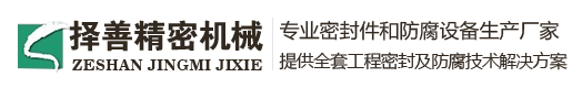 江蘇擇善精密機械有限公司